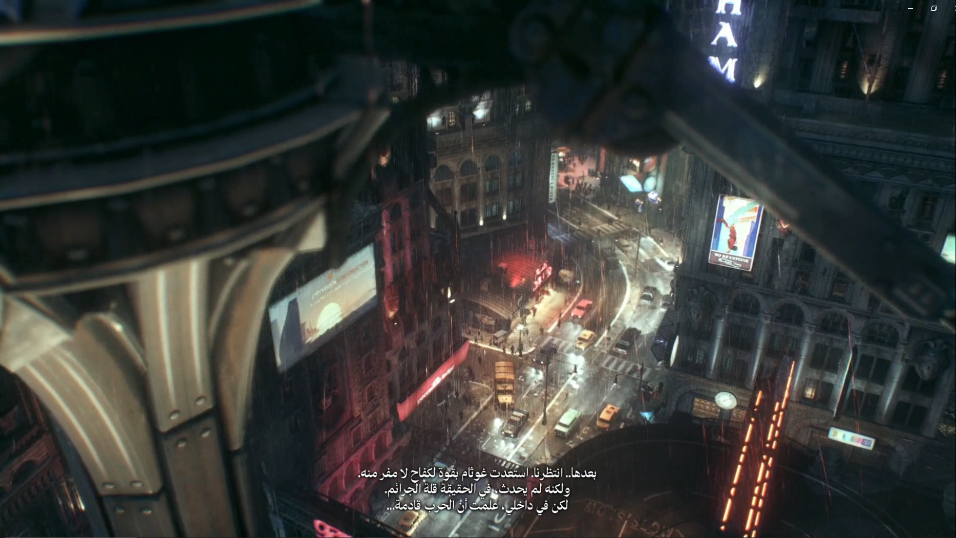 صورة من اللعبة