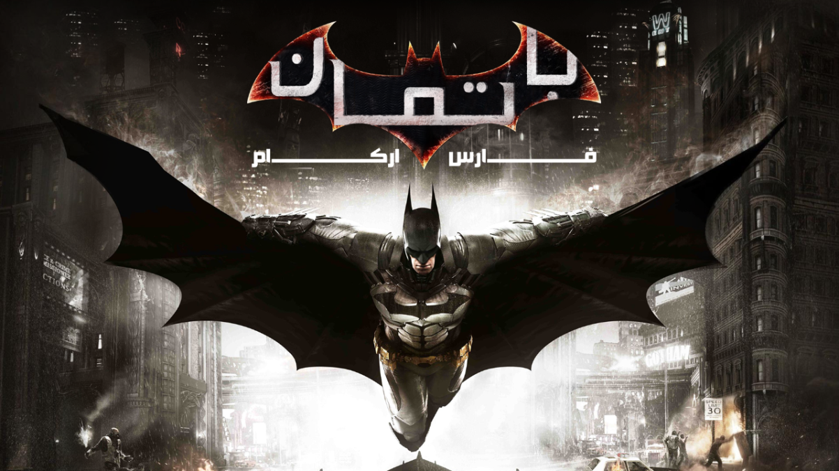 bat_back