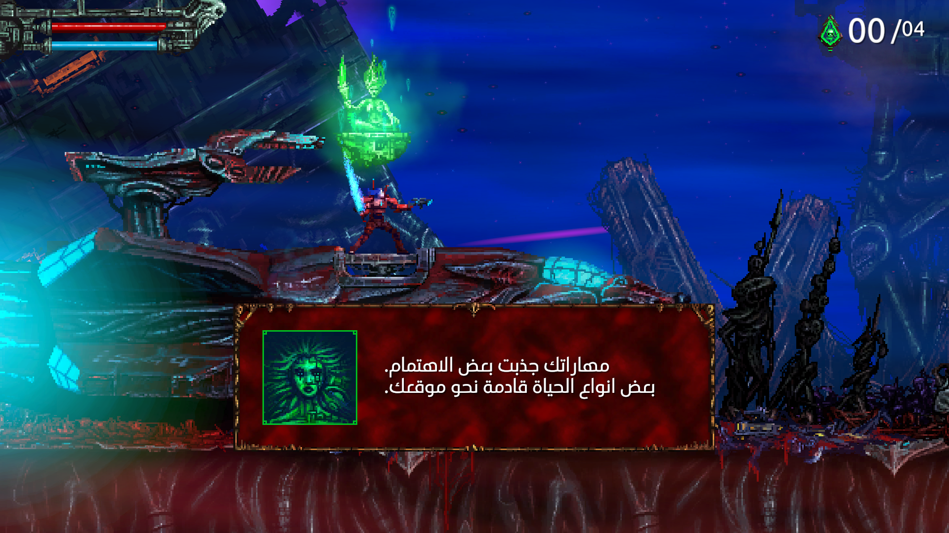 صورة من اللعبة
