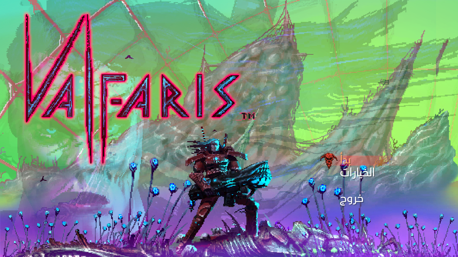 valfaris